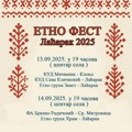 Laćarak domaćin tradicionalnog Etno festa 2025.
