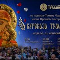 Manastir Tumane: Ikona Bogorodice Kurskaje