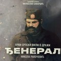Film „Đeneral“ u ivanjičkom Domu kulture