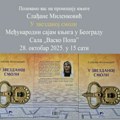 Митровчанка на Београдском сајму књига – промоција збирке „У звезданој смоли“
