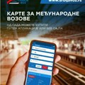Karte za voz do Bara i Segedina od sada mogu da se kupe i onlajn: Evo šta putnici treba da znaju