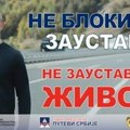 Zbog pojačanog intenziteta saobraćaja tokom praznika JP „Putevi Srbije“ apeluje na vozače da se informišu i dobro…