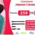 Jovana se od svoje 37. godine bori sa najtežom bolešću, sada joj je potrebna naša pomoć