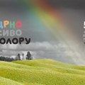52. Filmski festival u Sopotu: Ovo je raspored događaja na otvaranju