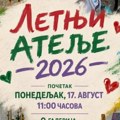 Počinje „Letnji atelje 2026“