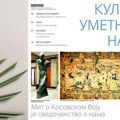 Mit o Kosovskom boju je svedočanstrvo o nama