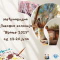 Међународна ликовна колонија „Врање 2025“