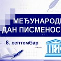 Besplatan upis u utorak u Narodnoj biblioteci u Leskovcu
