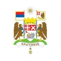 Radovi na komunalnoj infrastrukturi u Kragujevcu 21. septembra