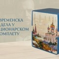Za kolekcionare: Dostojevski i Andrić u novom, modernom dizajnu