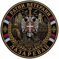 Lazarevački veterani SRVS-u: Manje politikanstva, više pomoći borcima