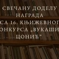 Svečana dodela nagrada na Konkursu za kratku priču „Vukašin Conić”