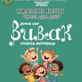Humanitarni koncert u Sremskoj Mitrovici za Mihajla Cvetkovića: „Smeha dajte deci“ u utorak u Pozorištu