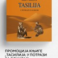 Promocija knjige „Tasilija – u potrazi za slikom“ prof. dr Milana P. Rakočevića u Muzeju afričke umetnosti u Beogradu