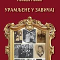 Promocija knjige “Uramljene u zavičaj” Nataše Panić u sredu 9. jula