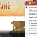 Manastir Tumane dobio virtuelnog monaha po imenu Tumanko: Radi 24/7 i sve ovo možete da ga pitate