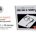 Promocija dela „Sve ni o čemu“