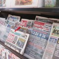 Naslovne strane za sredu, 23. septembar 2026. godine