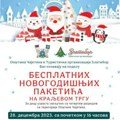 Nova godina za decu - koncert Leontine i hora Čarolija i dodela novogodišnjih paketića