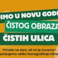 Čist početak godine za čisto naselje: Građani Male Amerike i Sovice mudrice pozivaju na novogodišnju akciju Akcija Mala Amerika…