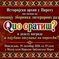 Promocija zbornika „Quo oratiš?” u ponedeljak u Biblioteci