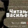 Izložba "Čitanje Vasiljeva" u Narodnom muzeju u Kikindi