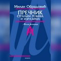O jeziku i tuđicama: Predstavljanje knjige Milana Obradovića večeras u Boru