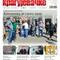 Крагујевачке у продаји: Нови број пред читаоцима!