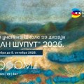 Izložba učenika škole "Bogdan Šuput" od utorka u Galeriji "Forma"