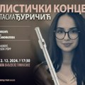 SOLISTIČKI KONCERT FLAUTISTKINJE ANASTASIE ĐURIČIĆ