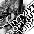 Izvođenje „Putujućeg pozorišta Šopalović“ u četvrtak humanitarnog karaktera