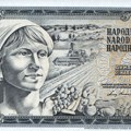Imali smo je u ruci, a nismo znali da je posebna: Na novčanici “siva golubica” naslikana Ružica Inflacija, bila je…