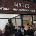 Otvoren muzej Draži Mihailoviću u Beogradu Matija Bećković otkrio spomenik: "On ne treba njemu, već nama" (foto)