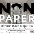 Non paper – grafičke intervencije