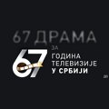 Otvaranje izložbe u Galeriji RTS "67 drama za 67 godina TV u Srbiji" u četvrtak, 21. avgusta
