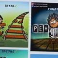 Zavšena “Ćirilična baština” (VIDEO)