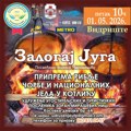 Првомајски „Залогај југа”: Такмичење у припреми рибље чорбе и јела у котлићу