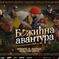 Porodična komedija „Božićna avanturaˮ u Nišu 28. avgusta