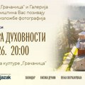 „Sa izvora duhovnosti“: Fotografsko putovanje Gorana Sivačkog kroz srpske svetinje