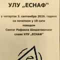 Godišnja izložba ULU „Esnaf“ biće otvorena 3. septembra u Galeriji „Lazar Vozarević“