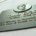 Film o Tomi Buzovu, heroju sa Novog Beograda, nominovan za Oskara (VIDEO)