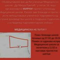 PROTEST “MEDICINSKA NE ĆUTI!”