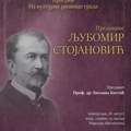 Veče posvećeno filologu Ljubomiru Stojanoviću