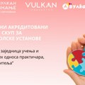 Besplatni akreditovani stručni skup na temu savremenog vrtića