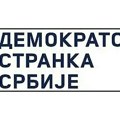 Finansijska pomoć podela novca kog u budžetu nema