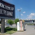 FOTO: Studenti istakli afere vlasti na bilbordima duž Bulevara oslobođenja