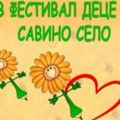 Изабрани најбољи радови 37. Невеновог фестивала деце песника. Фестивал у Савином Селу одржаће се 6. јуна
