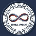 Predsednik SRSJ: Prekinuti evropske integracije, Srbija mora u BRIKS uz podršku Rusije i Kine na KiM