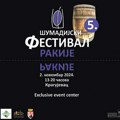 Izmenjen program Festivala rakije