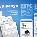 EPS pustio u rad mobilnu aplikaciju "Uvid u račun"